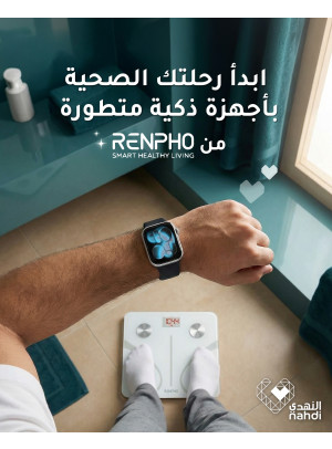 أقوى العروض على الأجهزة الصحية الذكية