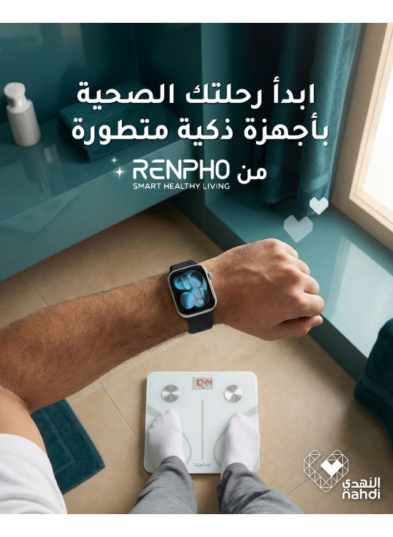 أقوى العروض على الأجهزة الصحية الذكية