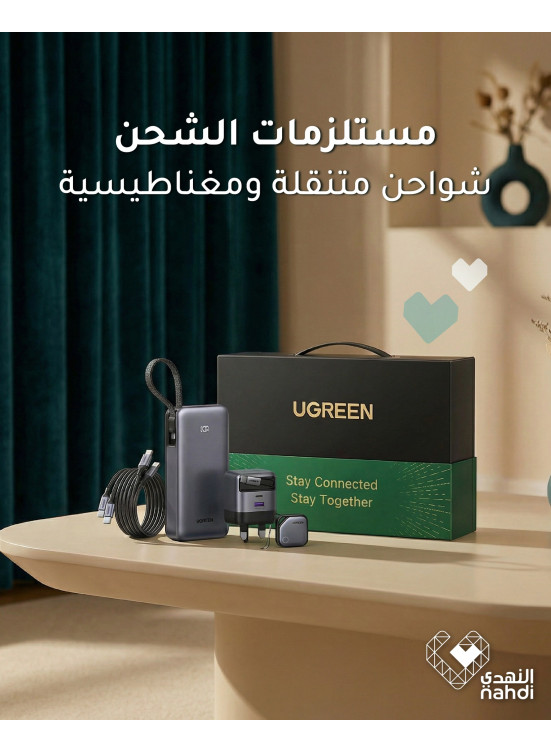Charging Accessories Best Offers