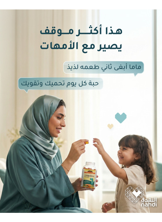 Best Offers on Children's Vitamins