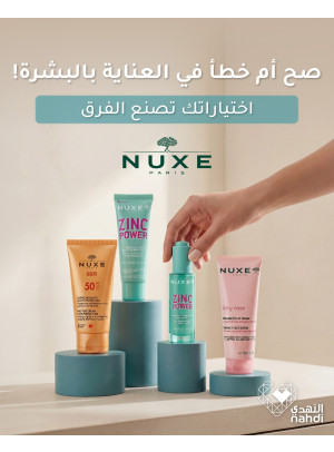 Skincare Products Best Offers, Vol 2