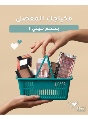 The Best Deals on Cosmetics, Vol 2