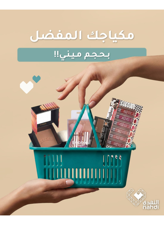 The Best Deals on Cosmetics, Vol 2