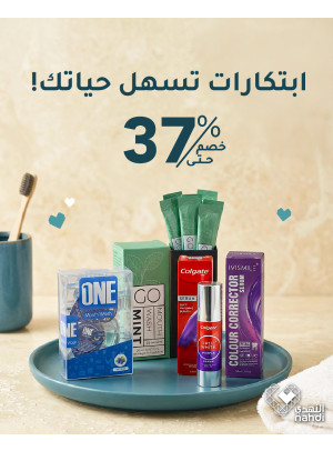 Dental Care Products Best Offers