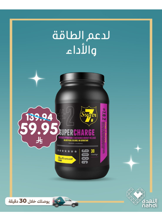 Healthy Supplements Best Offers
