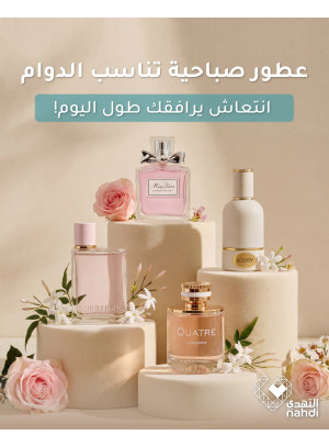 Perfumes Best Offers, Vol 4