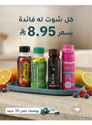 Healthy Supplements Best Offers, Vol 2