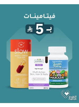 Vitamins Best Offers