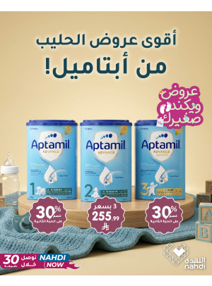 Best Deals on Baby Milk, Vol 3