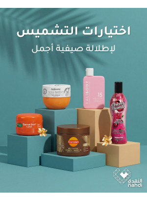 Best Offers on Tanning Products