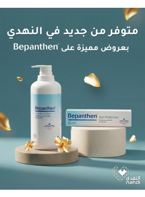 Skincare Products Best Offers, Vol 3