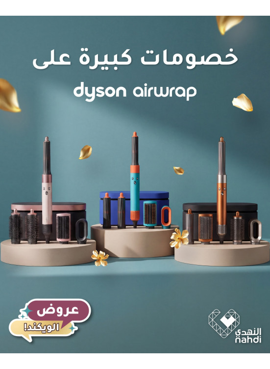 أقوى العروض على أجهزة تصفيف الشعر