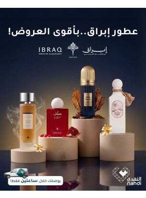 Perfumes Best Offers, Vol 5