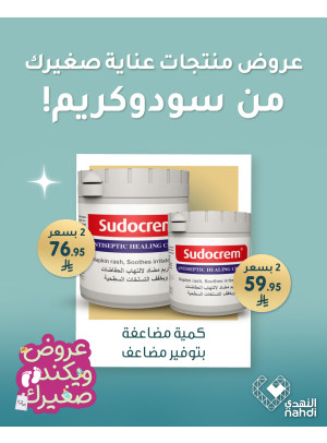 عروض الويكند، العدد الثالث