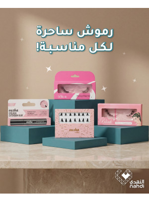 Best Deals on Eye Lashes