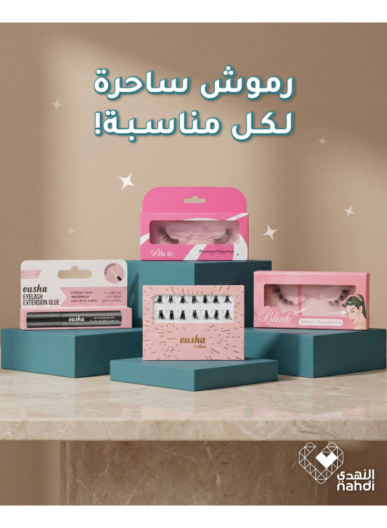 أقوى العروض على رموش العين