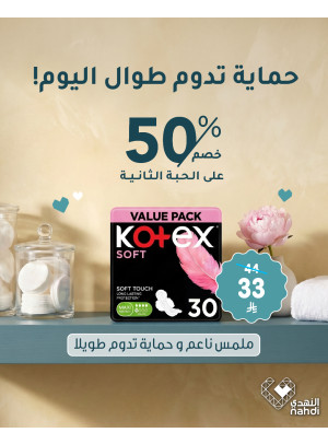 Best Deals on Women's Care Products