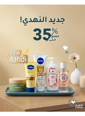 Personal Care Products Best Offers