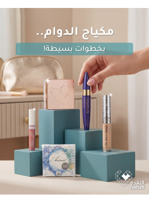 The Best Deals on Cosmetics, Vol 3