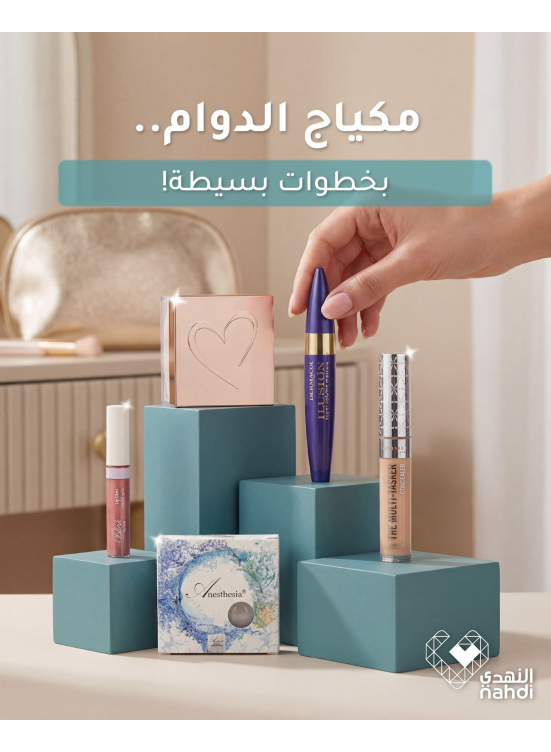 The Best Deals on Cosmetics, Vol 3