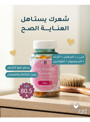 Vitamins Best Offers, Vol 2