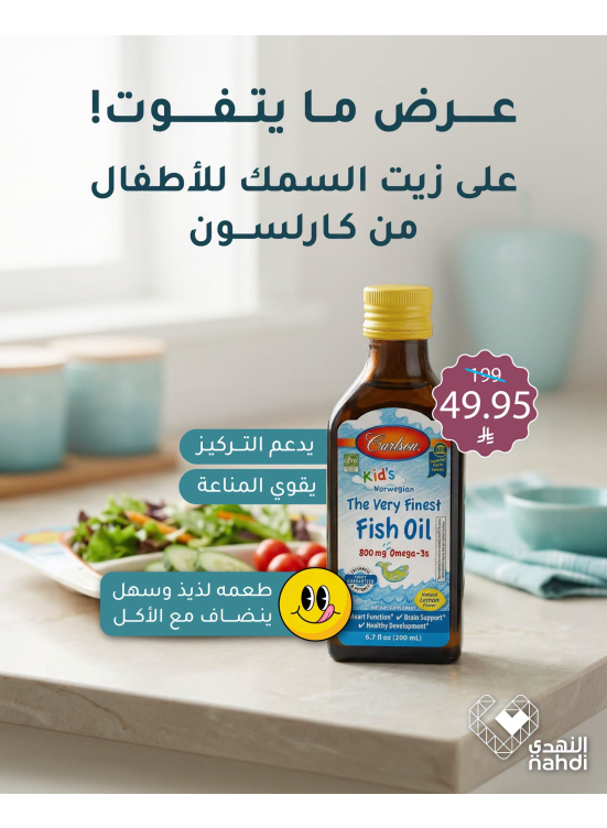 Vitamins Best Offers, Vol 3