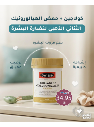 Vitamins Best Offers, Vol 4
