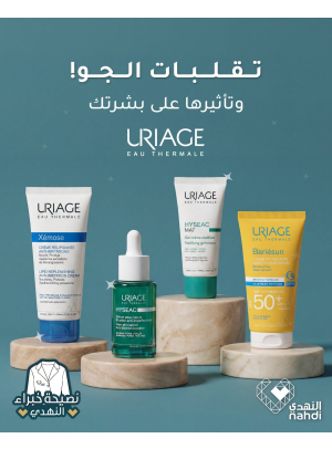 Skincare Products Best Offers, Vol 5