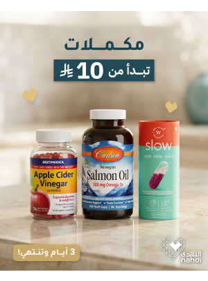 Vitamins Best Offers, Vol 5