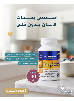 Vitamins Best Offers, Vol 6