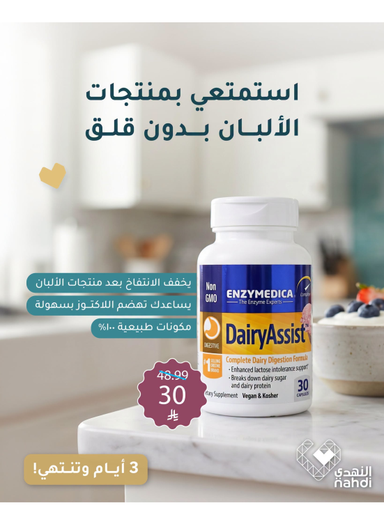 Vitamins Best Offers, Vol 6