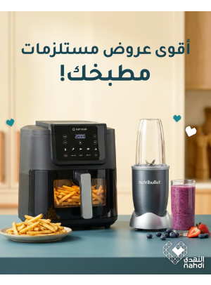 Best Deals on Kitchen Supplies