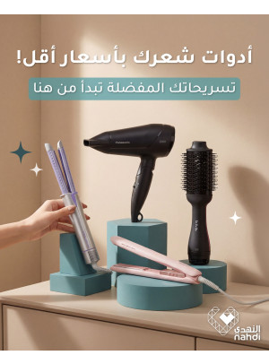 Best Deals on Hair Styling Devices, Vol 3