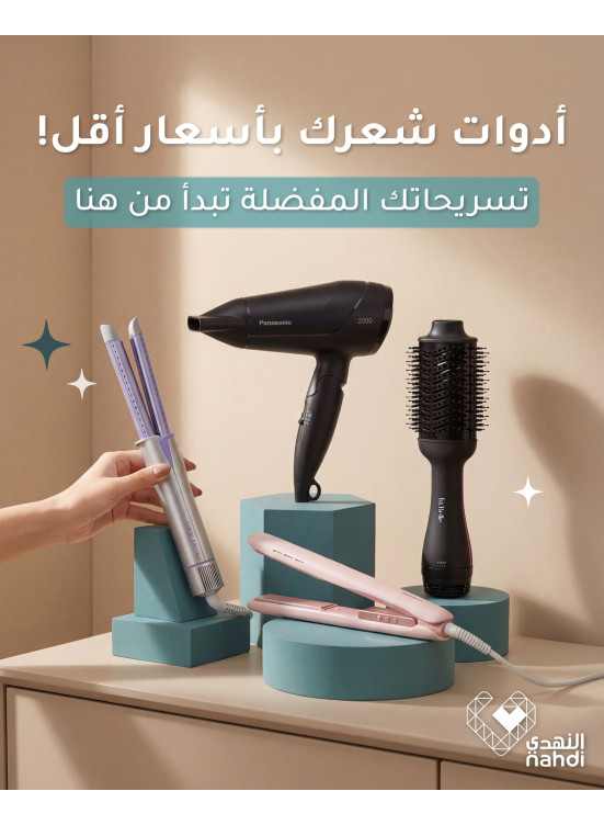 Best Deals on Hair Styling Devices, Vol 3