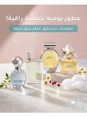 Perfumes Best Offers, Vol 6