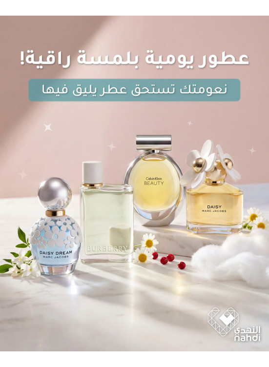 Perfumes Best Offers, Vol 6