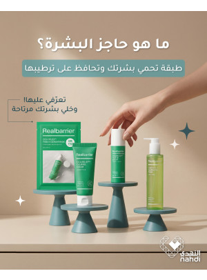 Skincare Products Best Offers, Vol 6