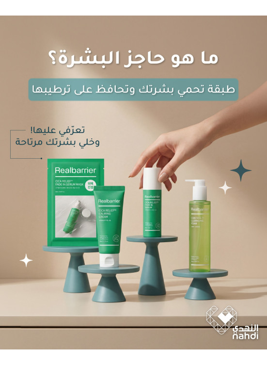 Skincare Products Best Offers, Vol 6