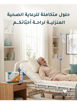 Best Deals on Healthcare Supplies