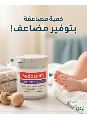 أقوى العروض على منتجات العناية بالأطفال