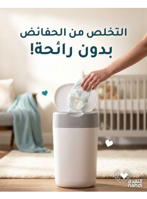 أقوى العروض على مستلزمات العناية بالأطفال