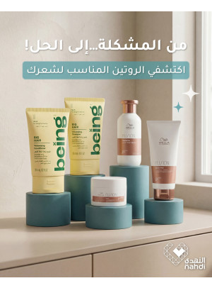 Best Deals on Hair Care, Vol 6