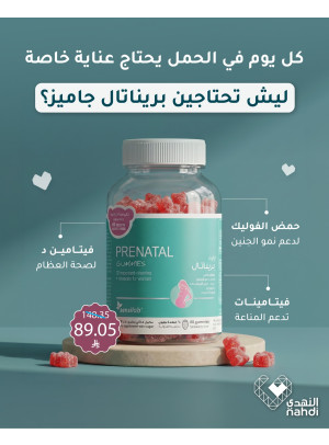 أقوى العروض على الفيتامينات، العدد السابع