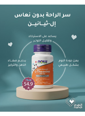أقوى العروض على الفيتامينات، العدد الثامن