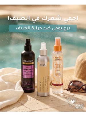 Best Deals on Hair Care, Vol 7