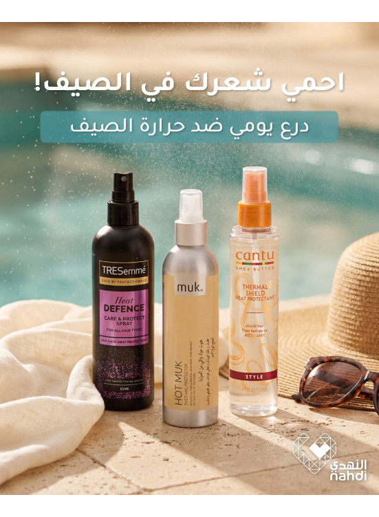 Best Deals on Hair Care, Vol 7