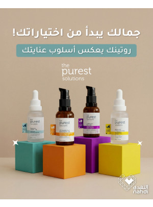 Skincare Products Best Offers, Vol 8
