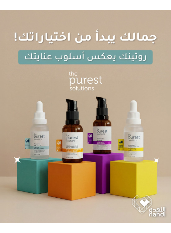 Skincare Products Best Offers, Vol 8