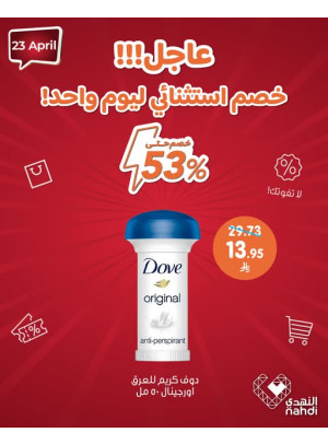 Today's Deal