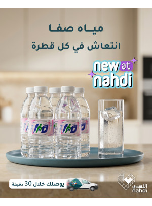 عروض المياة